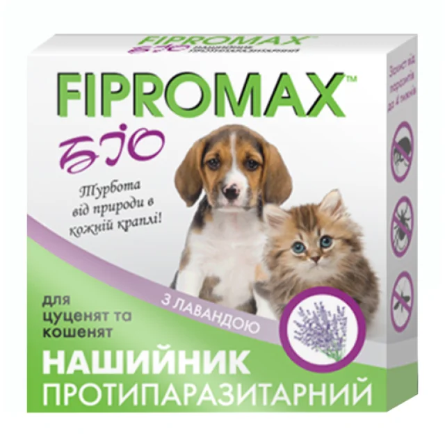 Ошейник Fipromax Био против блох и клещей, для котят и щенков, 35 см