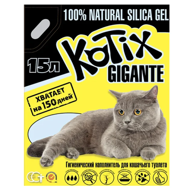 Силикагелевый наполнитель Kotix для кошачьего туалета, 15 л