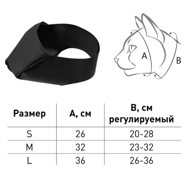 Намордник Dog Extreme для котов, средний