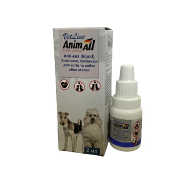 Суспензия AnimAll VetLine Антисекс, 2 мл
