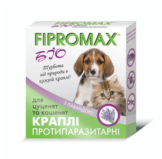 Капли Fipromax БИО против блох и клещей, для котят и щенков, с лавандой, 0.5 мл, 2 пипетки