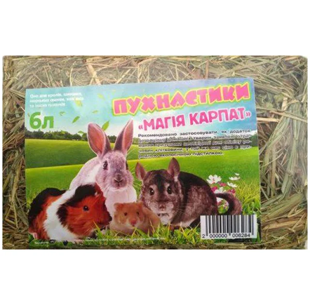 Сіно Пухнастики Магія Карпат для гризунів, 6 л