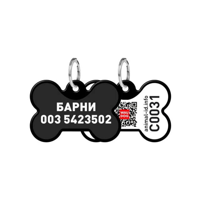 Адресник персональный WAUDOG Smart ID с QR-паспортом, без рисунка, диаметр 38×25 мм, черный