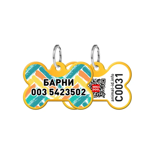 Адресник персональний WAUDOG Smart ID з QR-паспортом, малюнок "Зигзаг", 31 × 21 мм, золото