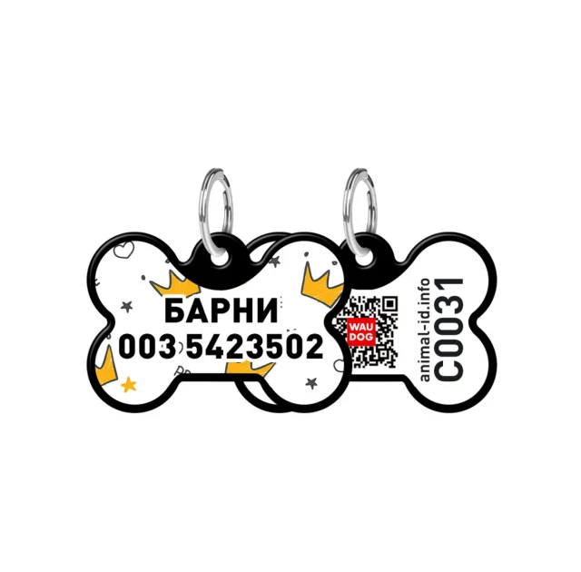 Адресник персональний WAUDOG Smart ID з QR-паспортом, малюнок "Корони", 31 × 21 мм, чорний