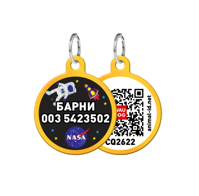 Адресник персональный WAUDOG Smart ID с QR-паспортом,  с рисунком "NASA", диаметр 25 мм, золото