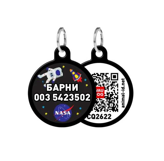 Адресник персональный WAUDOG Smart ID с QR-паспортом,  с рисунком "NASA", диаметр 25 мм, черный