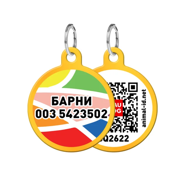 Адресник персональний WAUDOG Smart ID з QR-паспортом, з малюнком "Вітраж", діаметр 30 мм, золото