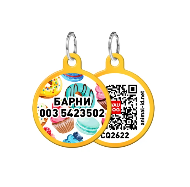 Адресник персональный WAUDOG Smart ID с QR-паспортом,  с рисунком "Пончики", диаметр 25 мм, золото