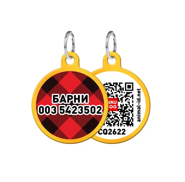 Адресник персональный WAUDOG Smart ID с QR-паспортом,  с рисунком "Шотландка", диаметр 25 мм, золото