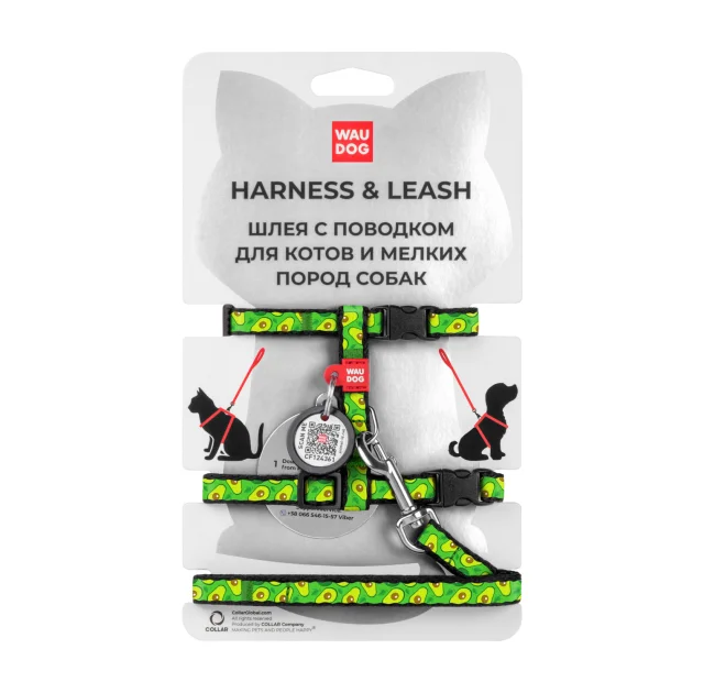 Шлея с поводком Waudog Nylon, для котов, с QR паспортом, рисунок Авокадо, 10 мм, 122 см, 20-30 см/25-40 см