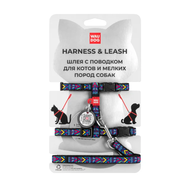 Шлея з повідцем Waudog Nylon, для котів, з QR паспортом, малюнок Інді, 10 мм, 122 см, 20-30 см/25-40 см