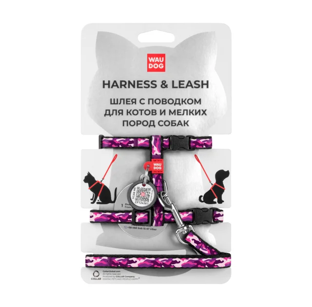 Шлея с поводком Waudog Nylon, для котов, с QR паспортом, рисунок розовый камо, 10 мм, 122см, 20-30 см/25-40 см