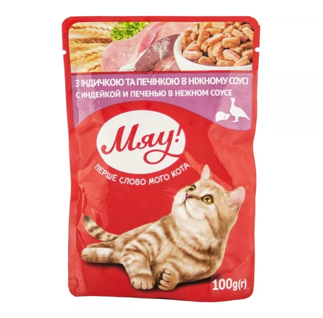 Влажный корм Мяу для кошек, с индейкой и печенью в соусе, 85 г