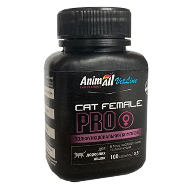 Витамины AnimAll VetLine CAT FEMALE PRO для взрослых кошек (самок) 0.5 г × 100 табл