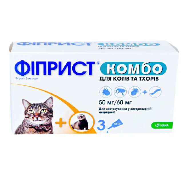 Капли KRKA Фиприст комбо от блох и клещей для кошек, 0.5 мл×3 пипетки