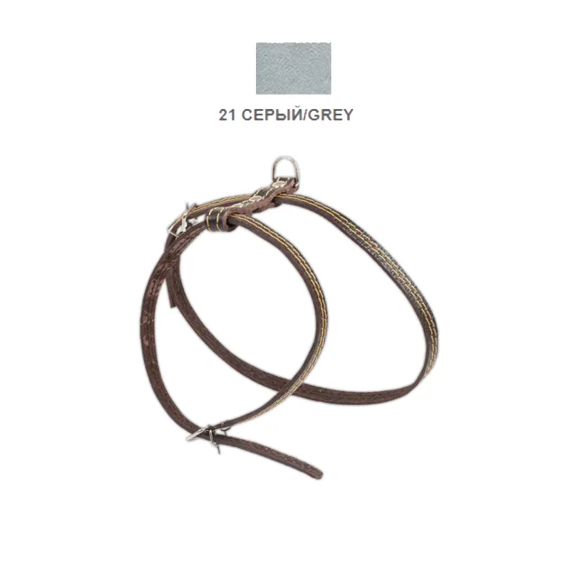 Шлея Cristel для собак, шкіряна, прошита, 10 мм / 29-35 см / 37-47 см, сірий