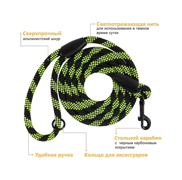 Поводок BronzeDog Active для собак, светоотражающий, чёрно-салатовый, 183×1.2 см