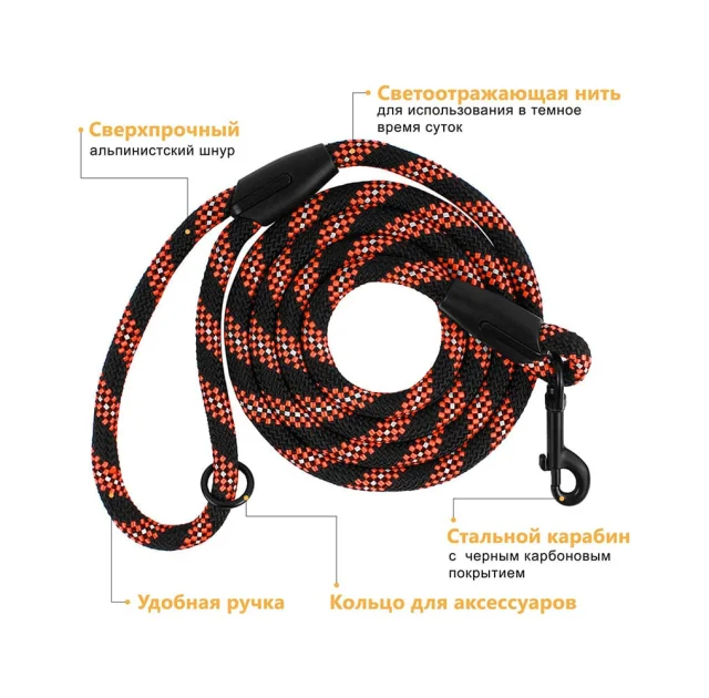 Поводок BronzeDog Active для собак, водоотталкивающий, чёрно-оранжевый, 183×1.2 см