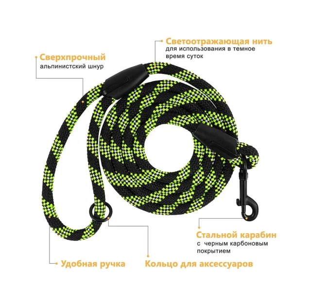 Поводок BronzeDog Active для собак, водоотталкивающий, чёрно-салатовый, 183×0.6 см
