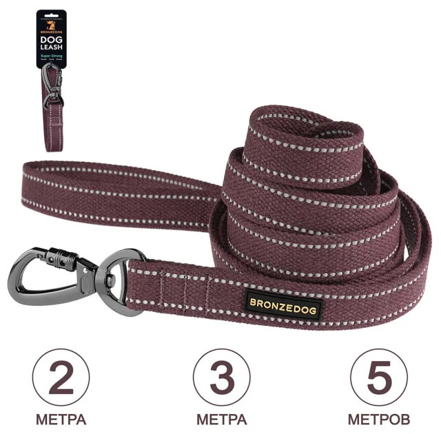 Поводок BronzeDog Cotton для собак, брезент с карабином на замке, чери, 300×2 см