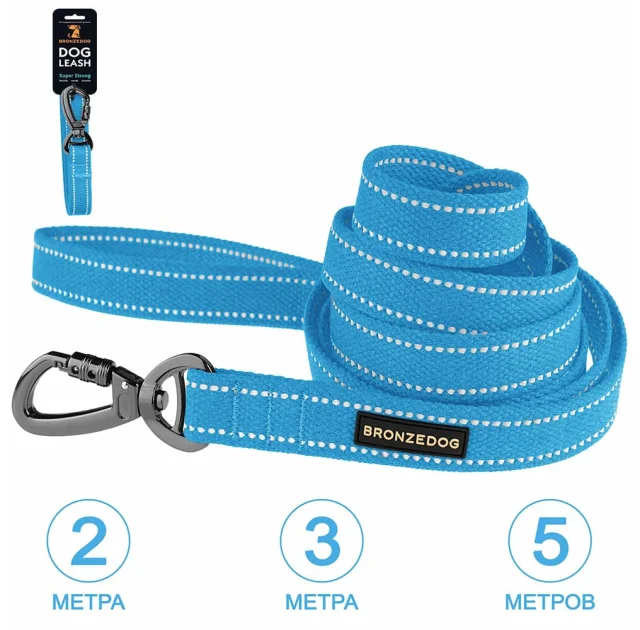 Поводок BronzeDog Cotton для собак, брезент с карабином на замке, голубой, 500×1.6 см