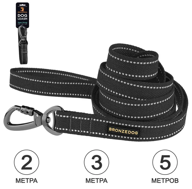 Повідець BronzeDog Cotton для собак, брезент з карабіном на замку, графіт, 500×1.6 см