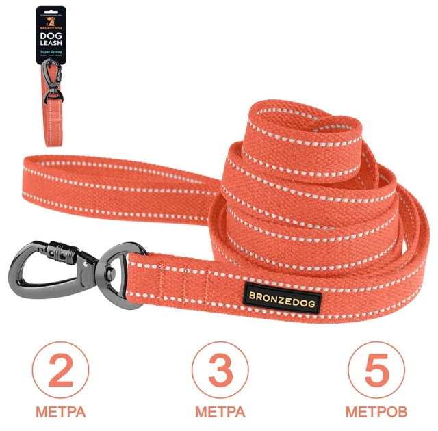 Поводок BronzeDog Cotton для собак, брезент с карабином на замке, оранжевый, 500×3.2 см