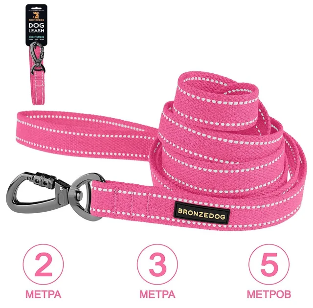 Поводок BronzeDog Cotton для собак, брезент с карабином на замке, розовый, 500×3.2 см