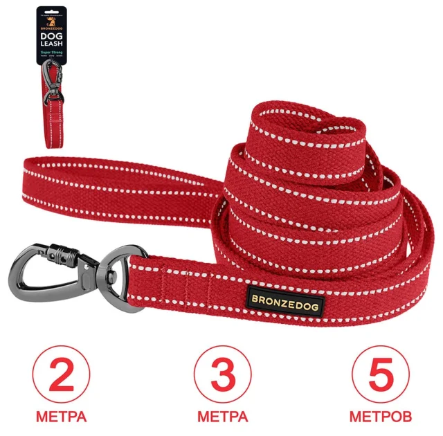 Поводок BronzeDog Cotton для собак, брезент с карабином на замке, красный, 500×3.2 см