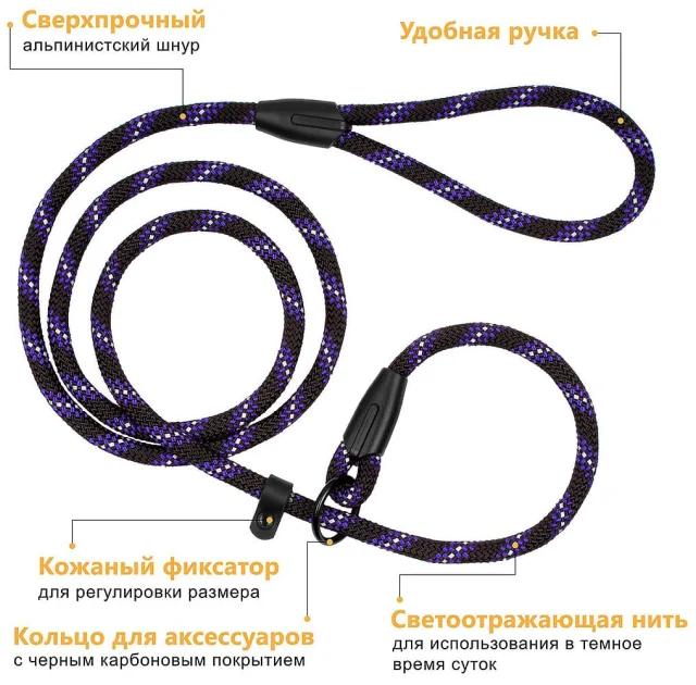 Ошейник-полуудавка BronzeDog Active для собак, светоотражающий, чёрно-салатовый, 183×0.6 см