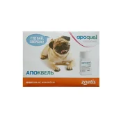Таблетки Zoetis Апоквель 5,4 мг при дерматиті для собак, 20 таблеток