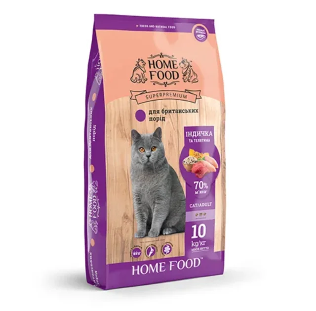 Сухой корм Home Food для взрослых кошек породы Британская короткошерстная, индейка и телятина, 10 кг