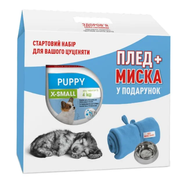 Сухой корм Royal Canin XSmall Puppy для щенков мелких пород, 1.5 кг + подарок миска и плед