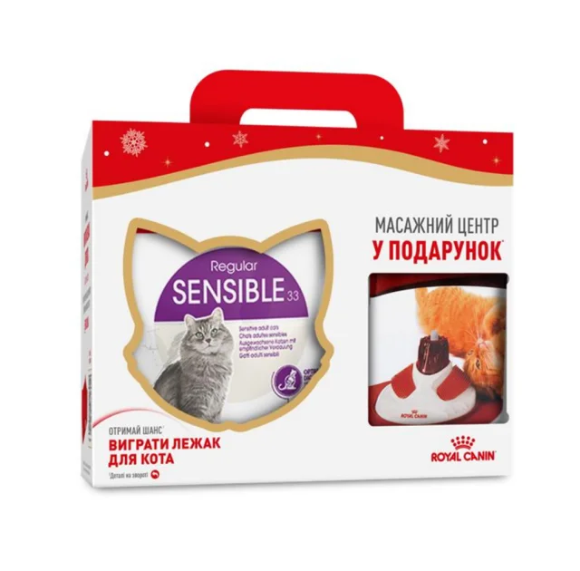Сухой корм Royal Canin Sensible при чувствительном пищеварении у кошек, 4 кг + массажный центр в подарок