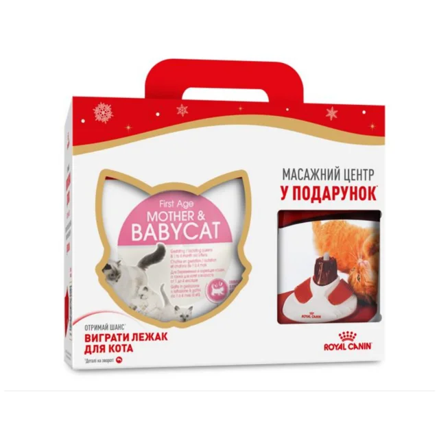 Сухой корм Royal Canin Mother and Babycat для кормящих кошек, 4 кг + массажный центр в подарок