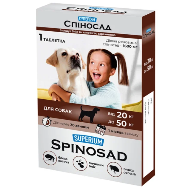 Таблетка Superium Spinosad от блох для собак весом от 20 до 50 кг