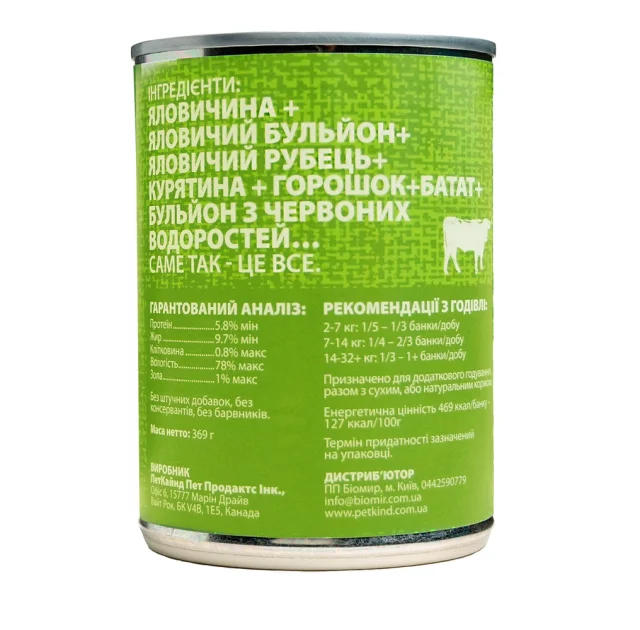 Консерва PetKind Beef Tripe Formula для собак, говядина/рубец, 369 г