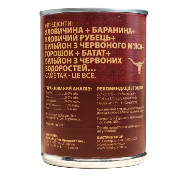 Консерва PetKind Red Meat Formula для собак, говядина/рубец/ягнёнок, 369 г