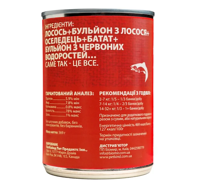 Консерва PetKind Salmon Formula для собак, с лососем, 369 г