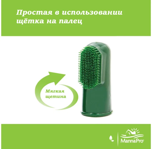 Набір ESPREE Oral Care Kit (гель, щітка 3 в 1, щітка на палець) для собак