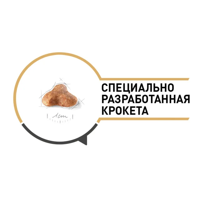 Сухой корм Royal Canin Pug Adult для мопса, 7.5 кг