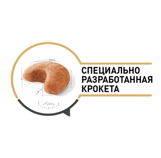 Сухой корм Royal Canin French Bulldog Adult для французского бульдога, 9 кг