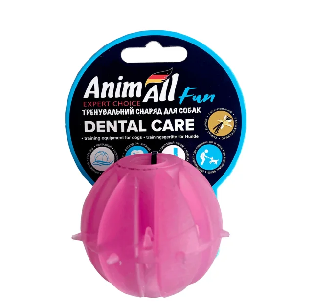 Іграшка AnimAll Fun для собак, м'яч Вкусняшка, 5 см, фіолетова