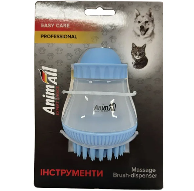 Масажна щітка AnimAll Groom для собак та котів, з дозатором, блакитна