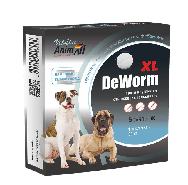 Таблетки AnimAll VetLine DeWorm XL антигельминтный препарат для крупных собак, 5 табл