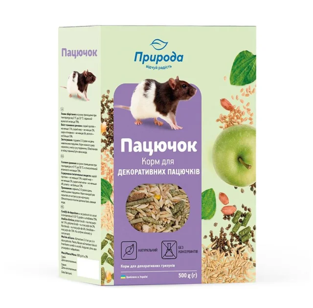 Корм Природа Пацючок для декоративных крыс, 500 г