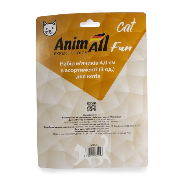 Набор мячиков AnimAll Fun Cat в ассортименте, для кошек,  3 шт