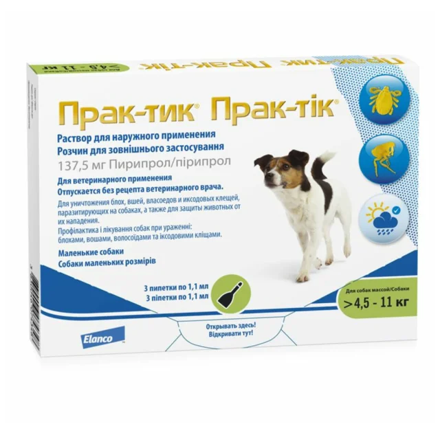 Капли Elanco Prac-tic для борьбы с насекомыми и иксодовыми клещами для маленьких собак от 4.5 до 11 кг, 3 пипетки