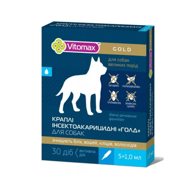 Краплі на холку Vitomax Gold інсектоакарицидні для собак вагою понад 10 кг, 1 піпетка, 1 мл